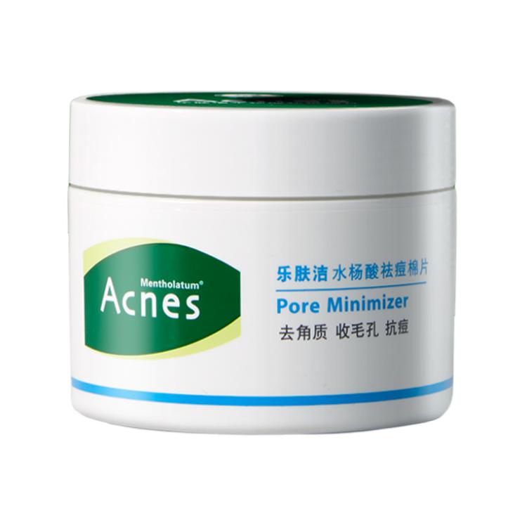 

Увлажняющие диски с салициловой кислотой для успокоения, увлажнения, отшелушивания и очищения для всех типов кожи 50 шт Mentholatum