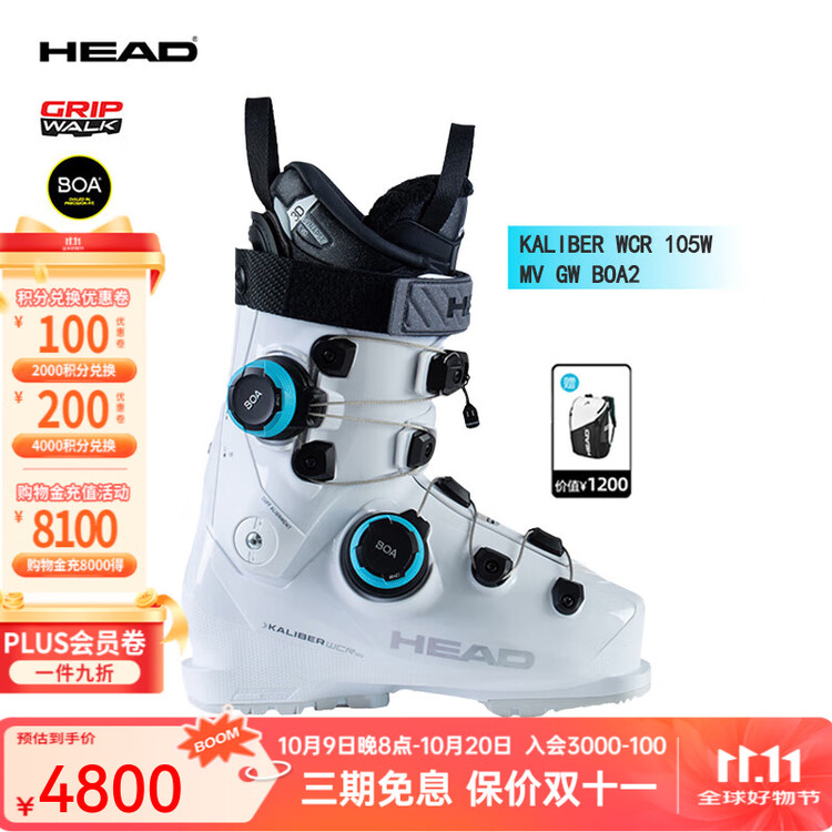 

Head Новые горнолыжные ботинки unisex для профессиональных соревнований world cup модель kaliber 120 boa2 женская версия 105w boa2/605154 размер 37 (235 мм)