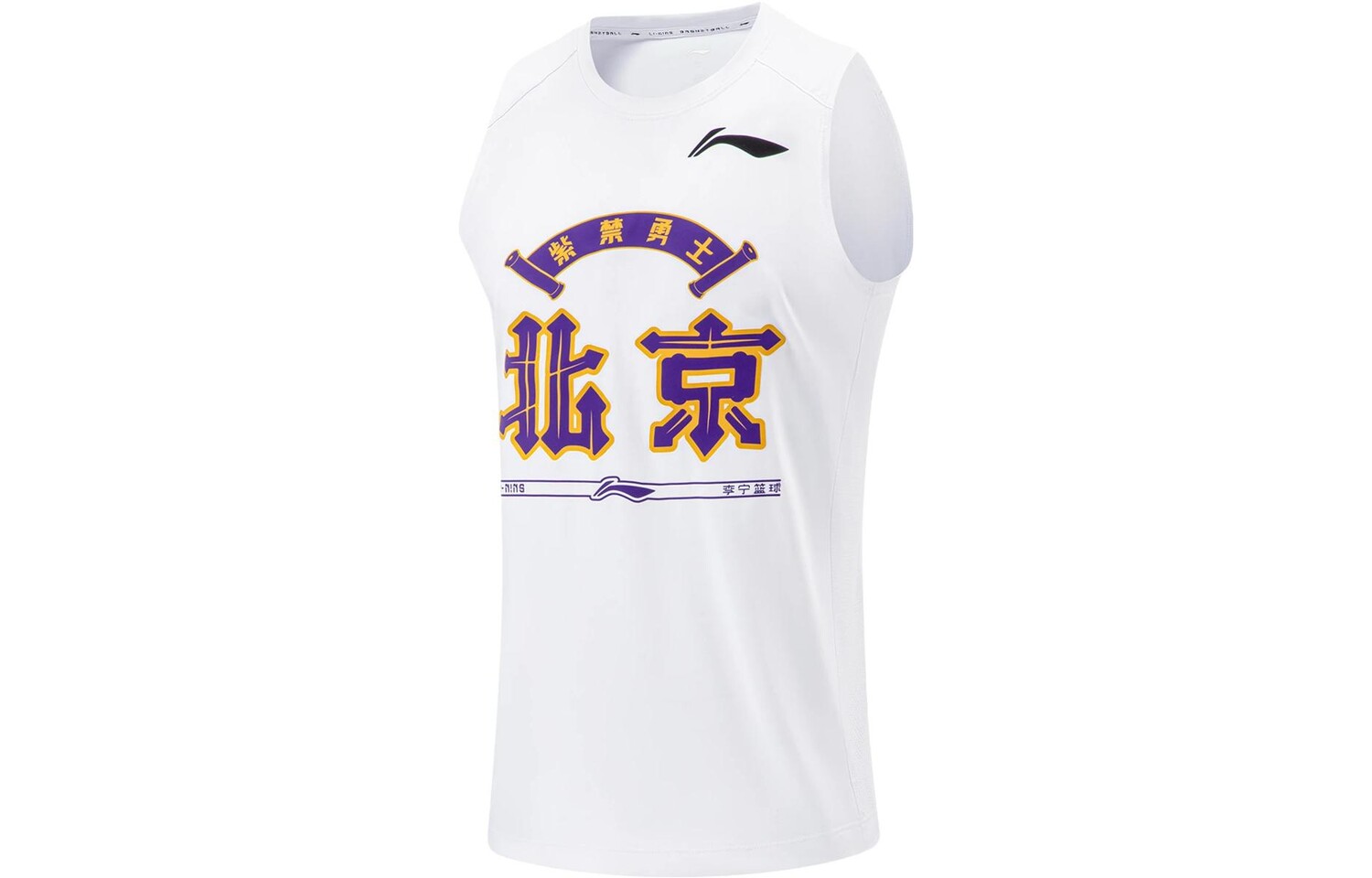 

Баскетбольная майка CBA Collection для мужчин, белая Lining, белый