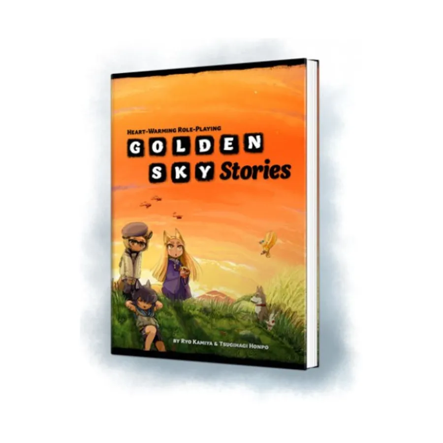 

Golden Sky Stories, Golden Sky Stories (Star Line Publishing), мягкая обложка