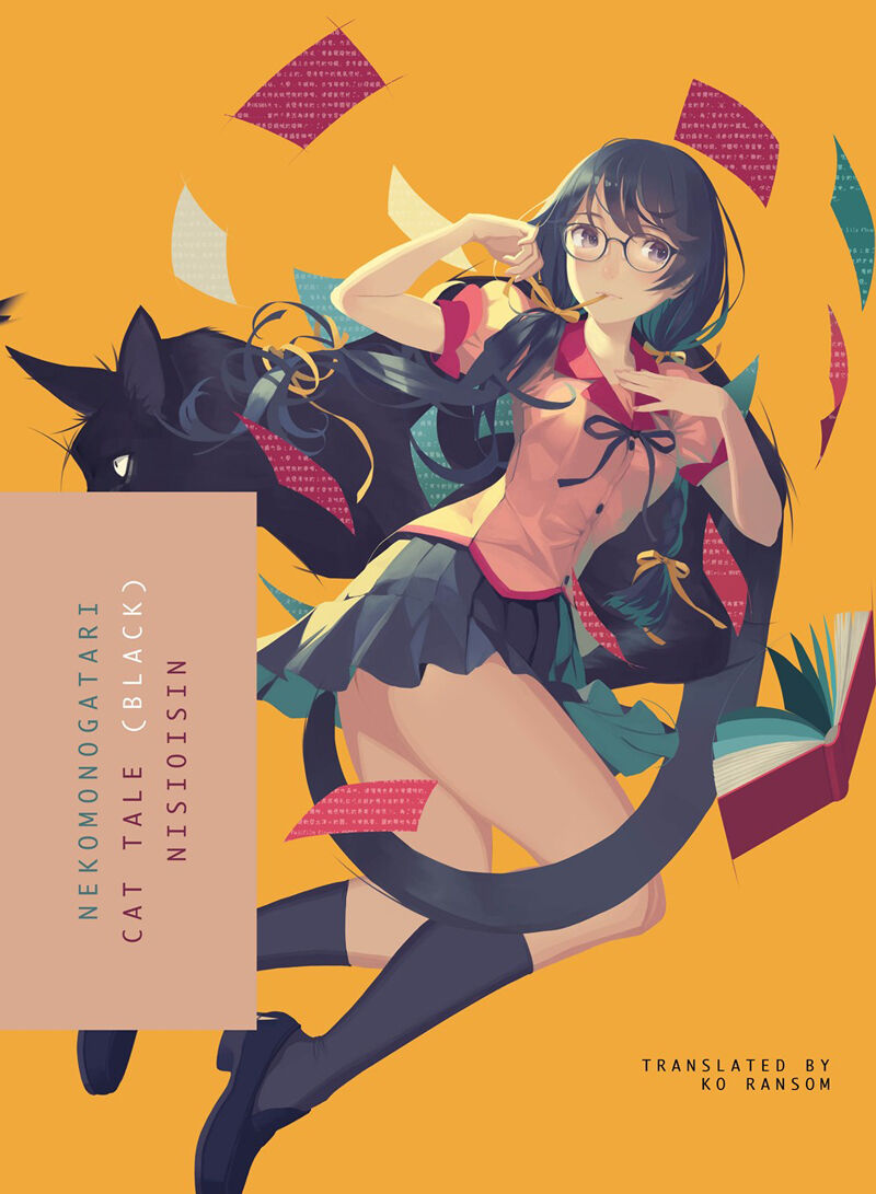 

Новелла Nekomonogatari (Black): Cat Tale Novel