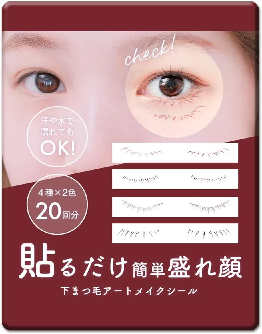 Подводка для нижних ресниц Lineastria Basic Brown, 20 наборов