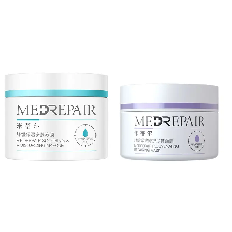 

Medrepair Набор для ухода за кожей MIBEIER Blue Bandage Frozen Coating увлажняет и питает кожу