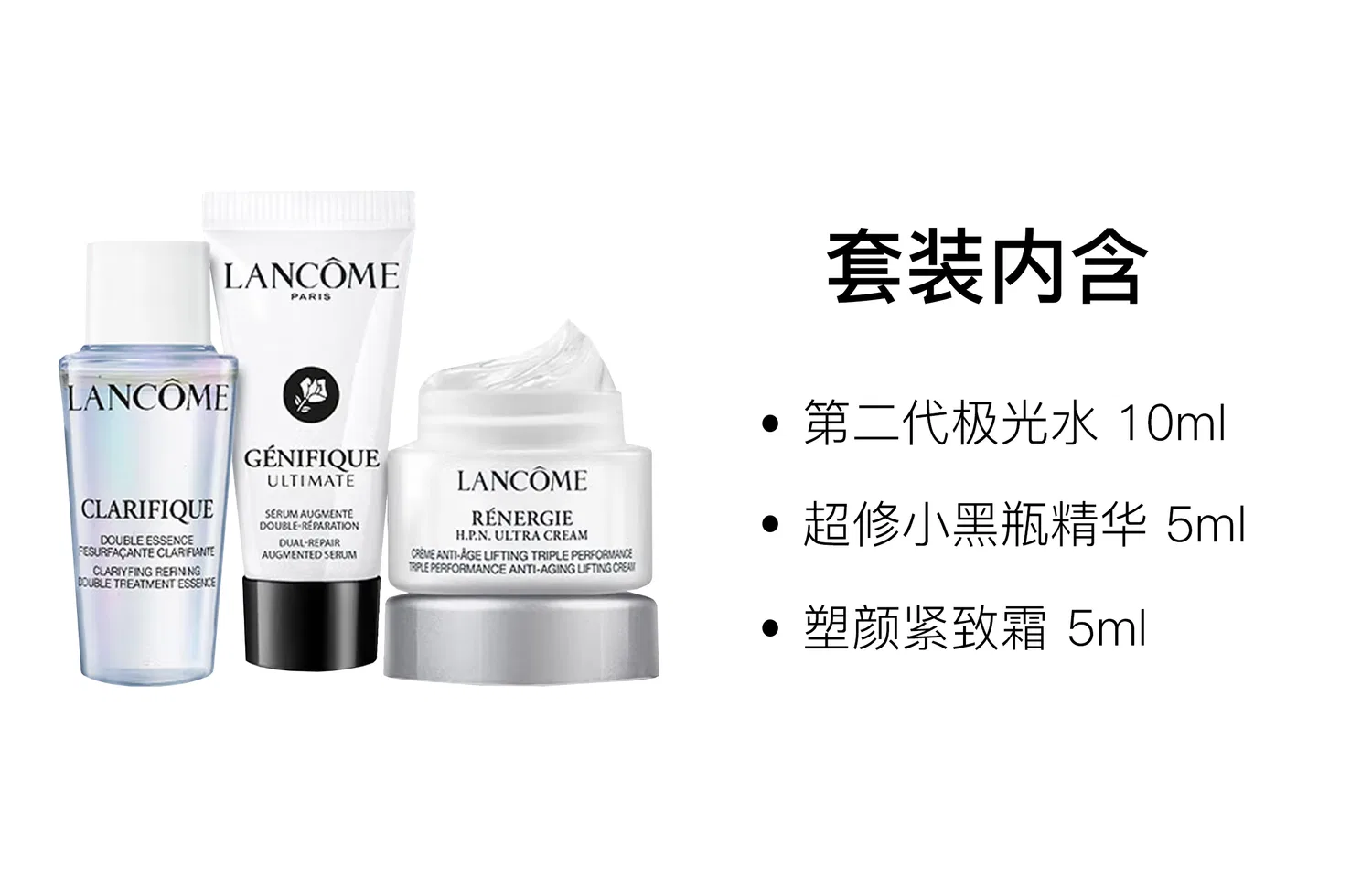 Набор миниатюр Lancôme Aurora Water, сыворотка и крем — фото 2