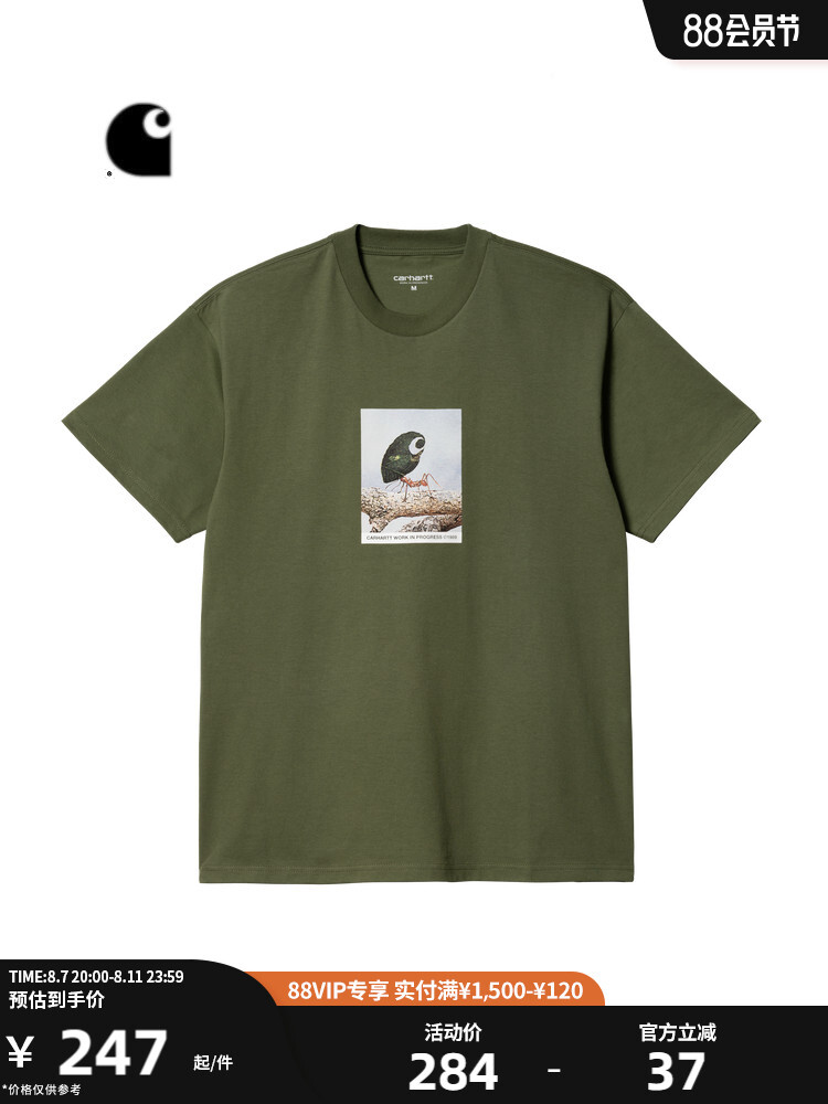 

Футболка Carhartt WIP с узором, белый