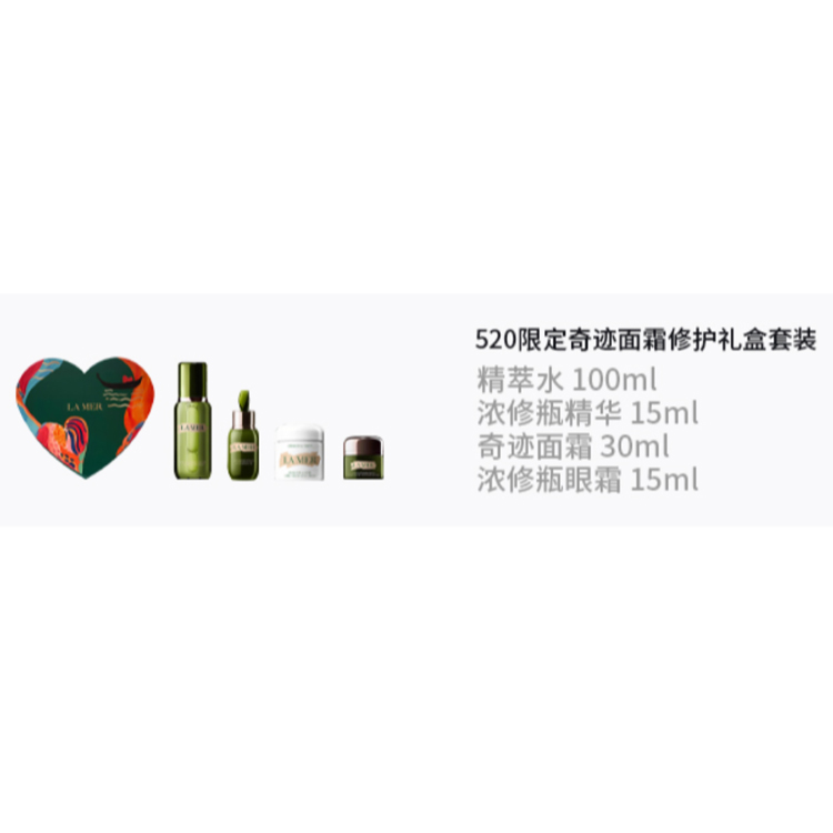 LA MER Набор Miracle Face Cream Repairing Skincare Sets Hydrate 100ml+15ml+30ml+15ml — фото 2