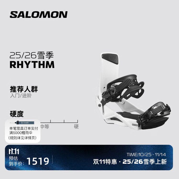 

Salomon 25-26 Зимнее лыжное снаряжение, сноуборд, крепления для сноуборда, RHYTHM L41777500 L
