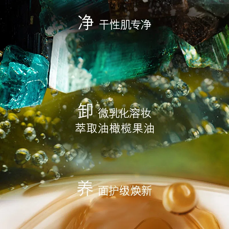 Молочко для снятия макияжа LA MER New Year Limited 200 мл — фото 3