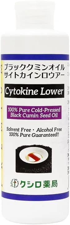 Масло для тела Black Cumin Oil Sightcine Lower, Куширо Фармасьютикал, 200 мл Kushiro Pharmacy