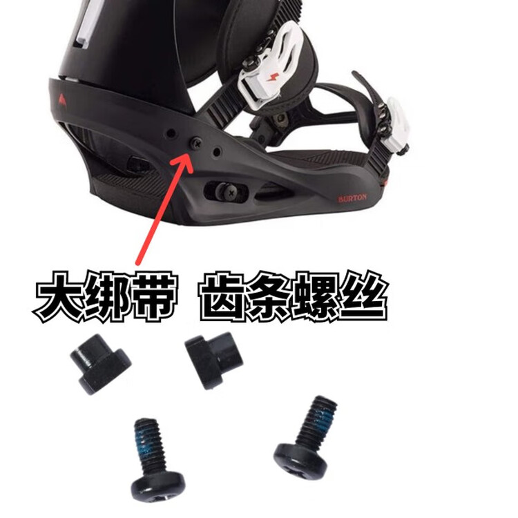 

Burton Шантоулинцун аксессуары для креплений лыж, диагональная полоса холодостойкие EST подходят для ремней креплений сноуборда, отверстия для ремней и соединительные винты, 2 набора, размер M