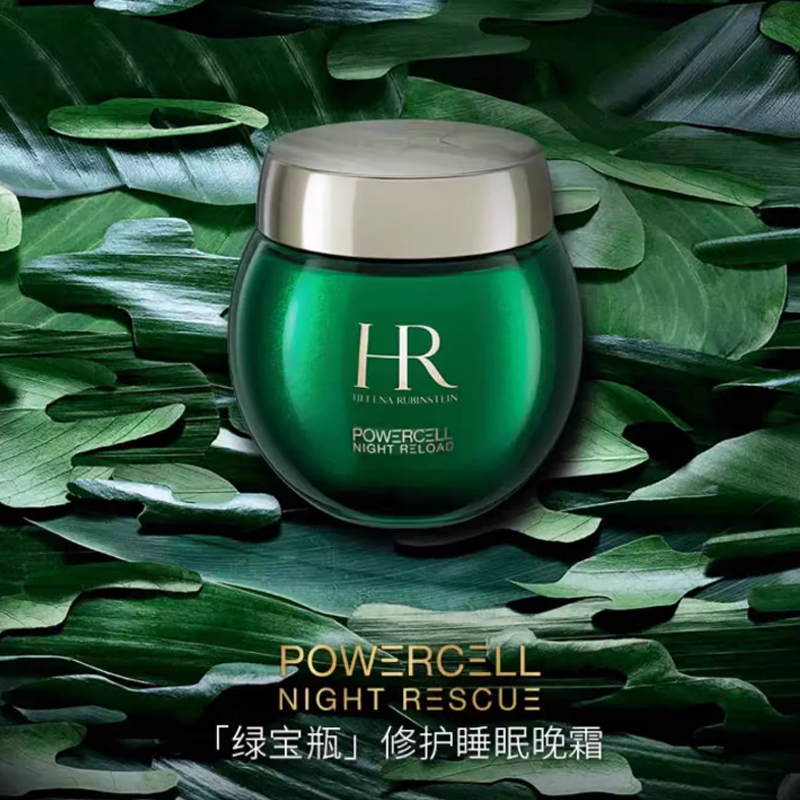 HELENA RUBINSTEIN Ночной крем Emerald Bottle увлажняющий и восстанавливающий 50ml — фото 2