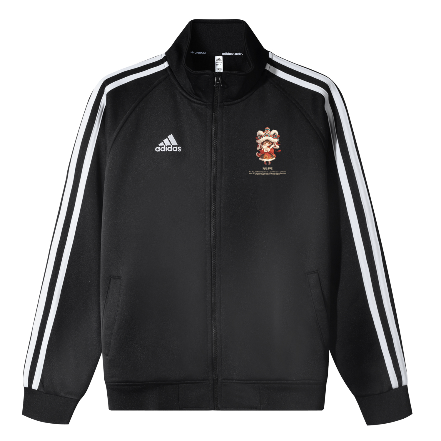 

Adidas Унисекс куртка 3-Stripes черная, Black