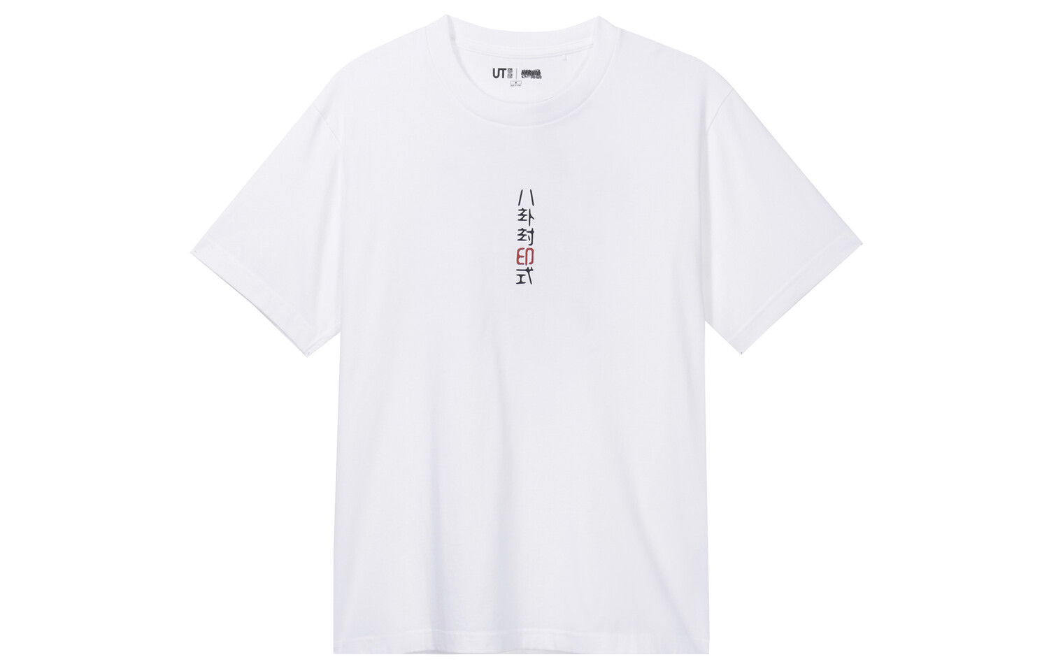 

Футболка с кобрендинговой моделью Naruto, унисекс, белая Uniqlo, белый