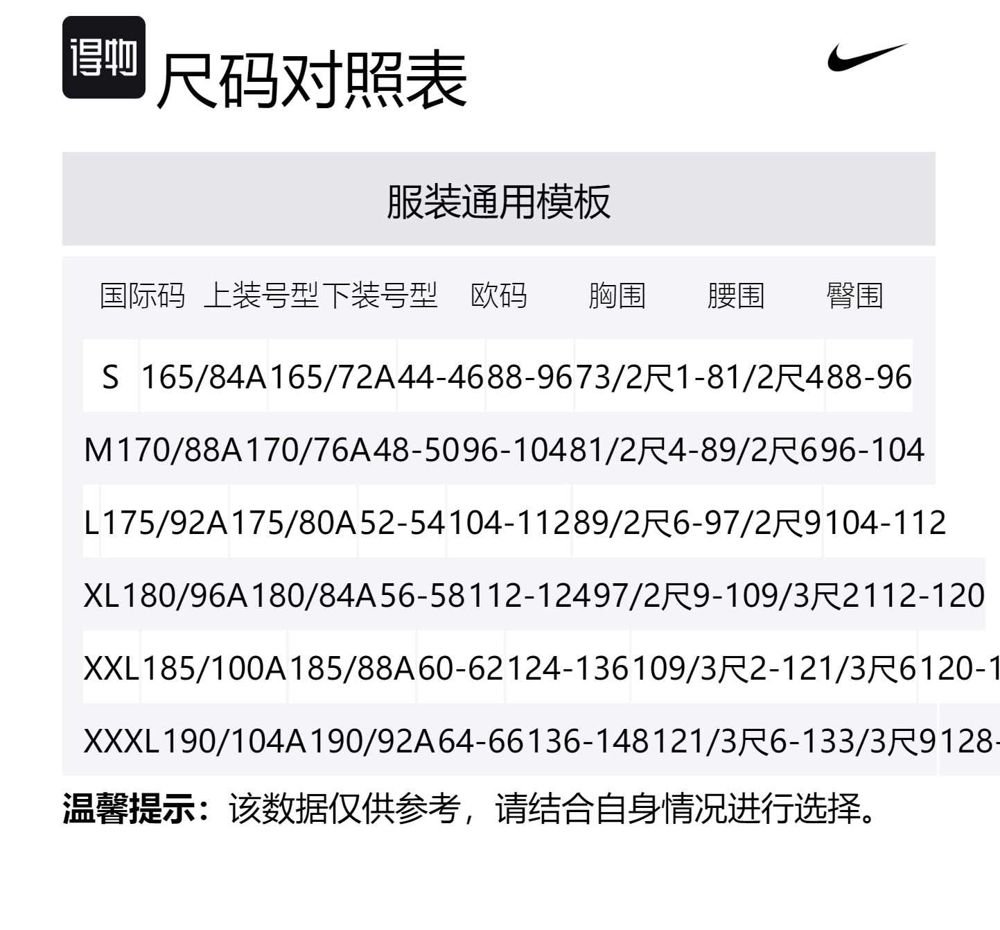 Повседневная спортивная одежда Мужская черная Nike — фото 4