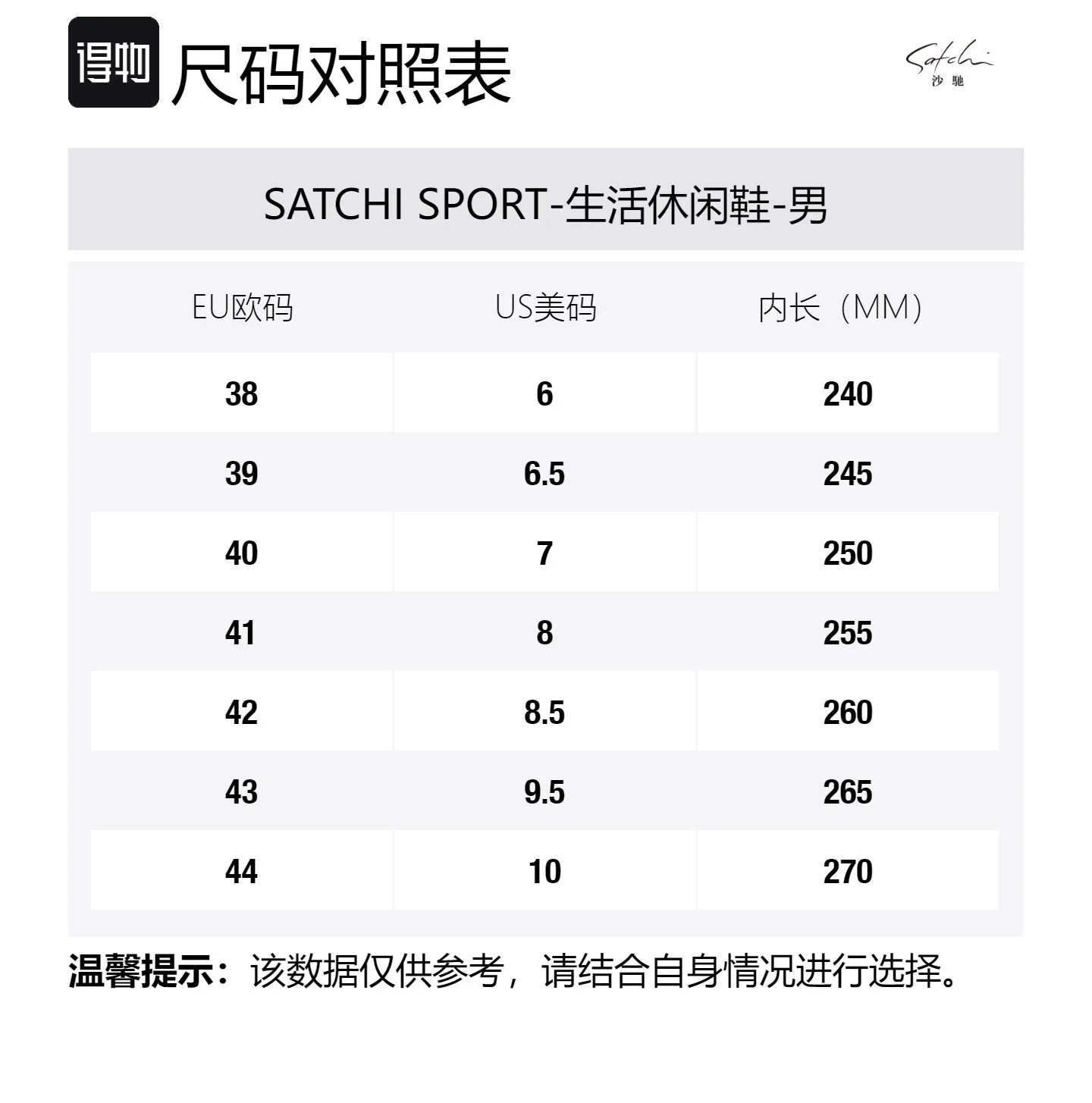 Универсальные слипоны из дышащей ткани с противоскользящей подошвой SATCHI SPORT, серый — фото 2