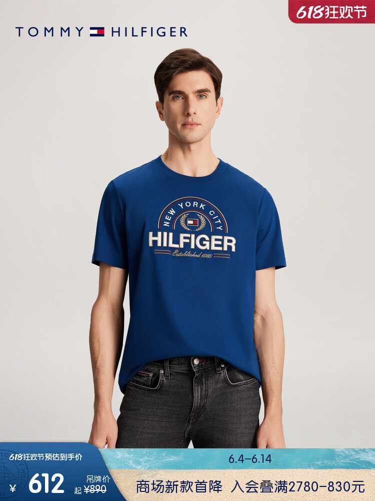 

Футболка Tommy Hilfiger двусторонняя, синий