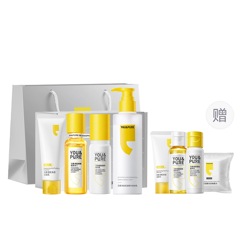 

Набор очищающее средство, тоник и увлажняющий крем для лица увлажняющий, восстанавливающий, осветляющий, увлажняющий, успокаивающий, питательный Yu Su