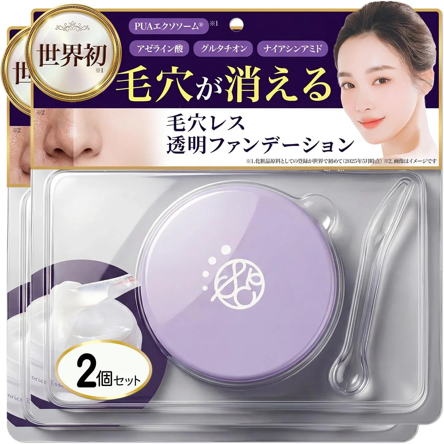 Праймер Stories Essence Primer с экзосомами 15 г × 2 шт.