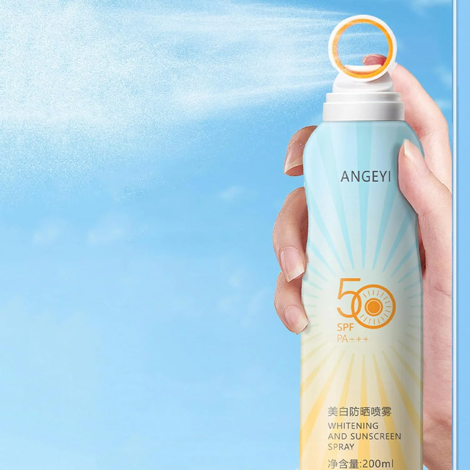 Солнцезащитный спрей освежающий Skin Aqua 200 мл желтый Generic — фото 4
