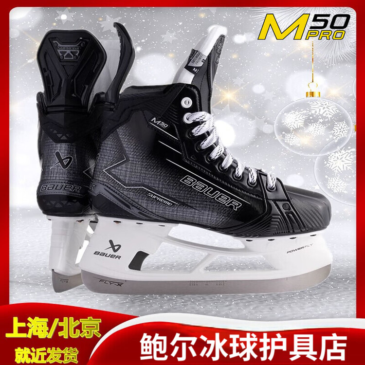 

BAUER Новые коньки для хоккея M50 PRO для детей, подростков и взрослых, размер 30