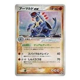 

Карта Pokemon Mirage Forest [PCG5 058/086] 'Armaldo ex'