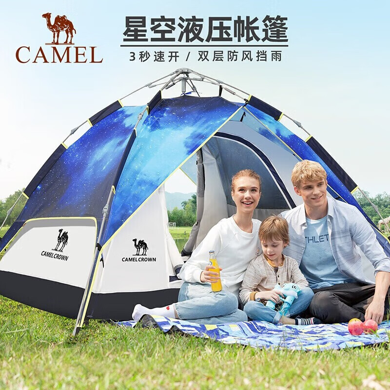 

Уличная палатка Camel, полностью автоматическая, для 3-4 человек, для кемпинга, двойная, двухслойная, без конструкции A1S3NA108, звездное небо