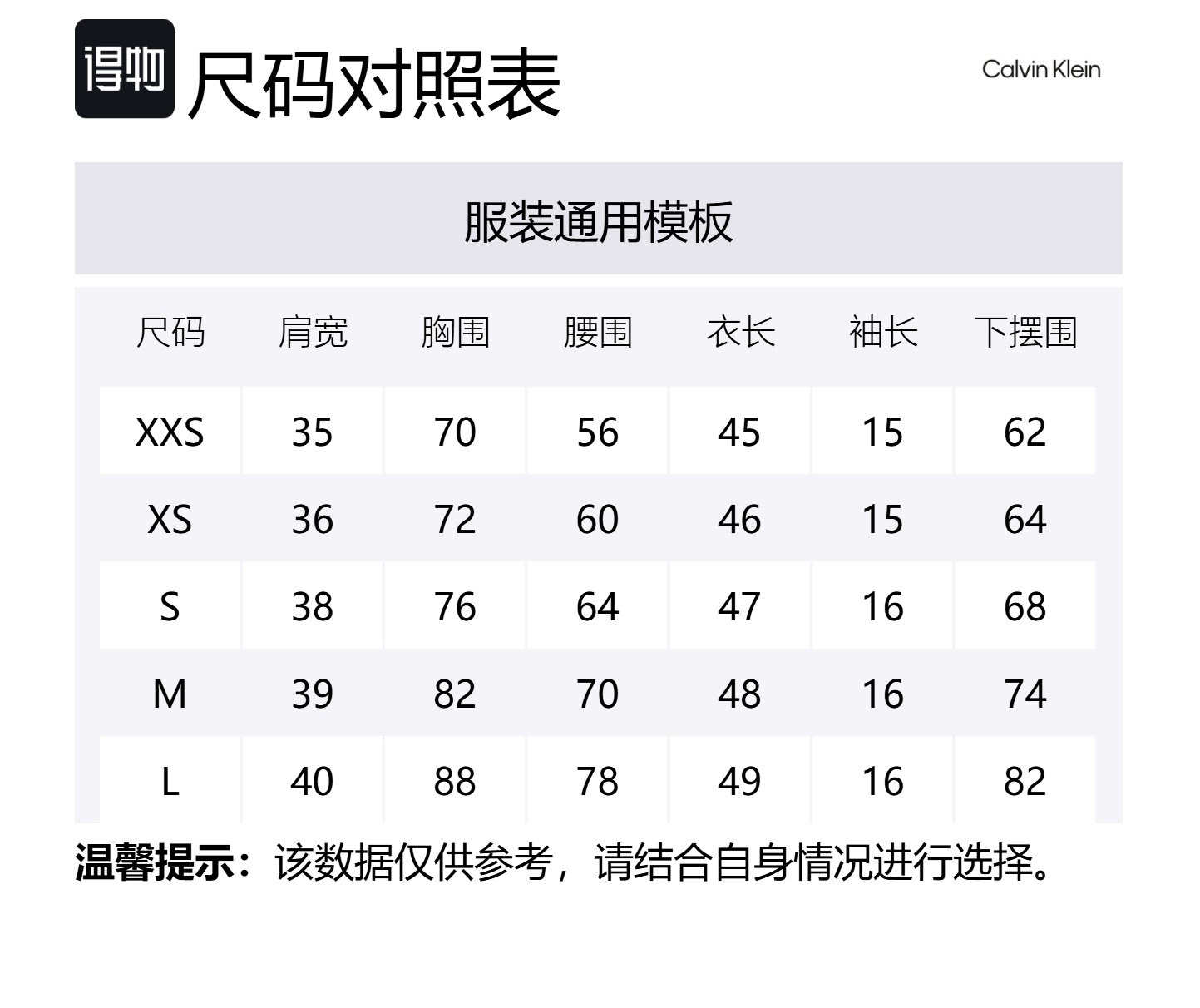 Футболка с втачным рукавом Women's Calvin Klein, черный — фото 2