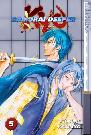 

Samurai Deeper Kyo, Volume 5 (TokyoPop)