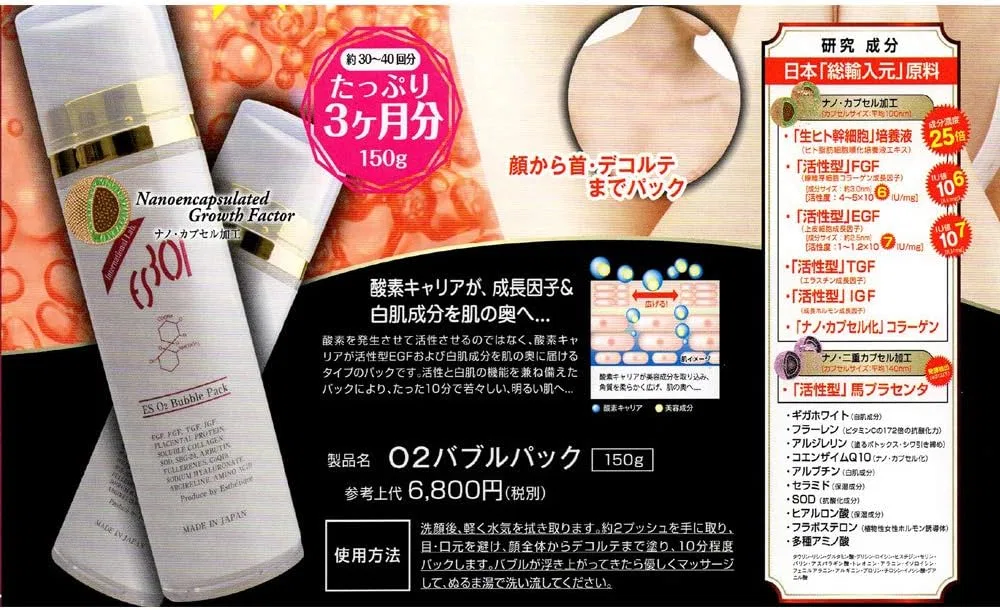Маска для лица R-Cell — Пена кислородная Oxygen Bubble Pack, 150 г — фото 3