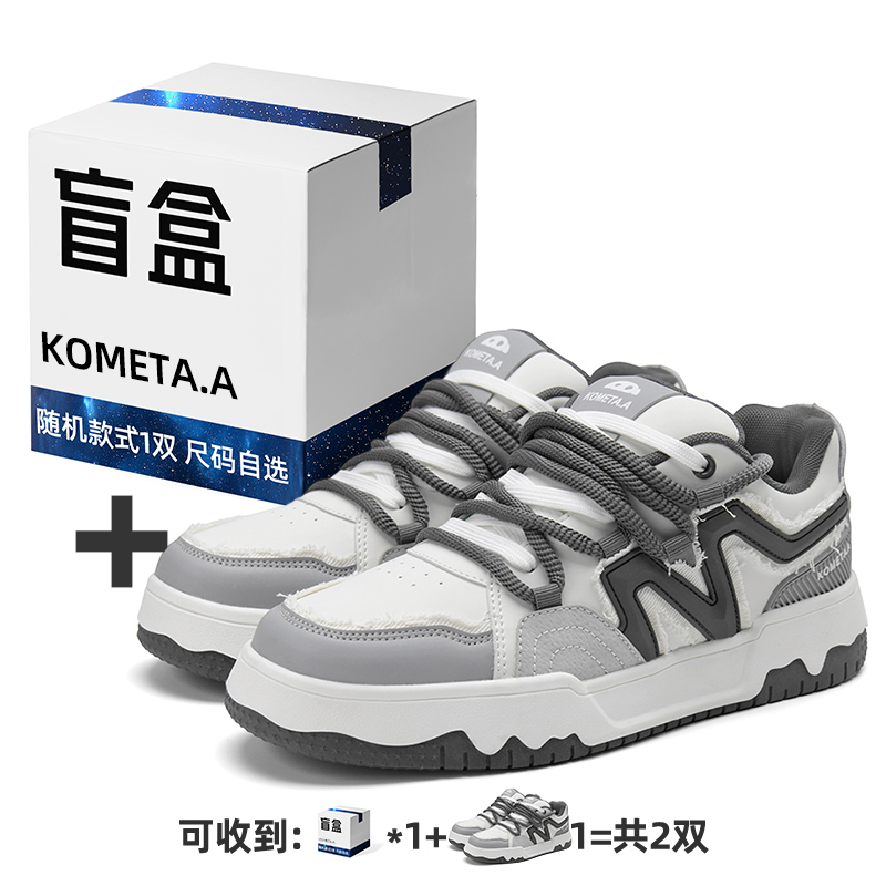 

KOMETA.A Низкие скейтерские кроссовки мужские Dragon Well Green+случайный стиль, цвет Dragon Well Green+Random Style