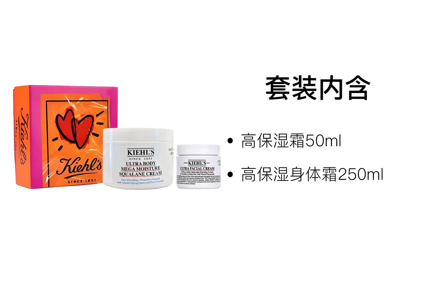 Набор для ухода за кожей Kiehl's Увлажняющий 50мл+250мл — фото 2