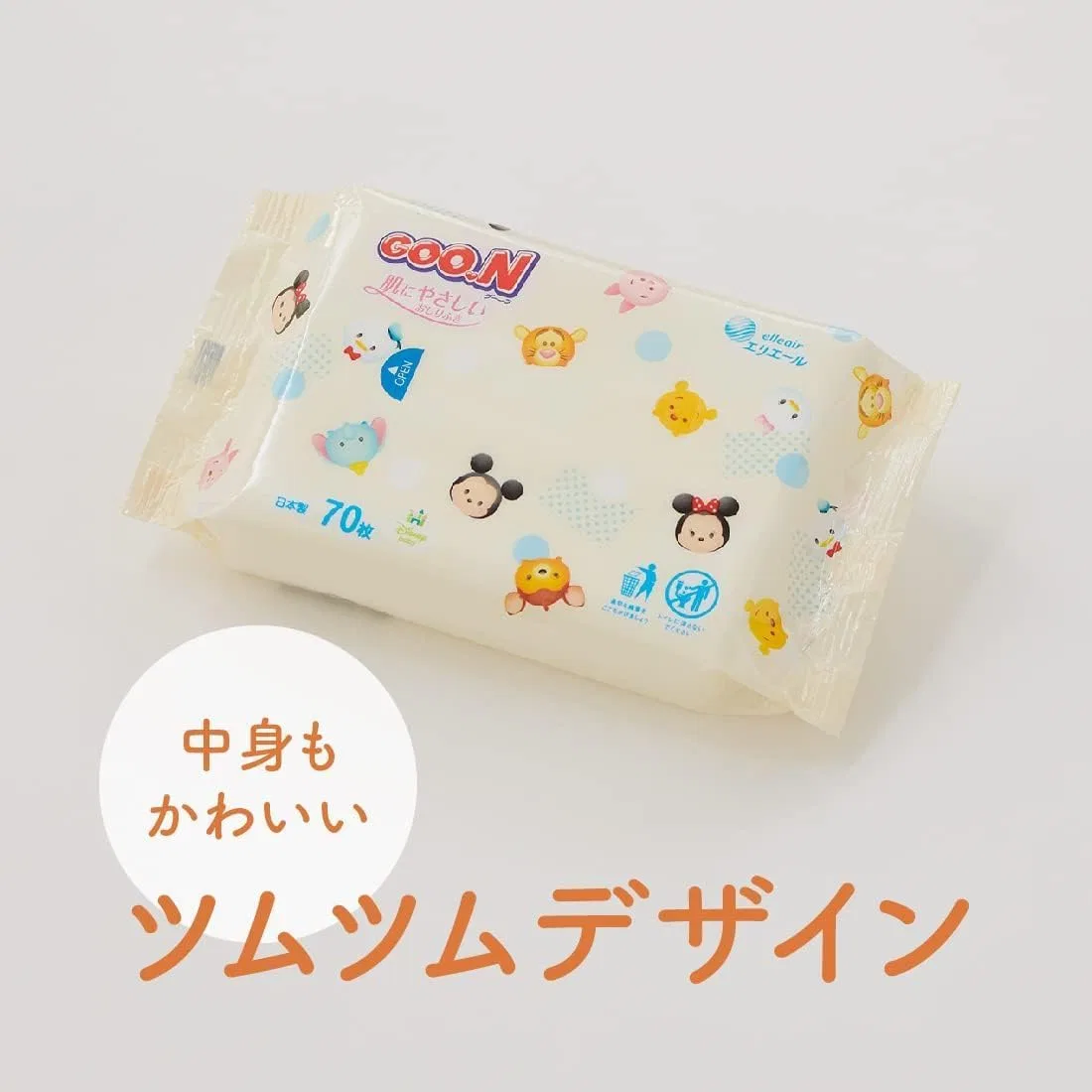 Средство для снятия макияжа — Салфетки для снятия макияжа Goon Skin Friendly Wipes 1680 листов (24 упаковки по ) — фото 3