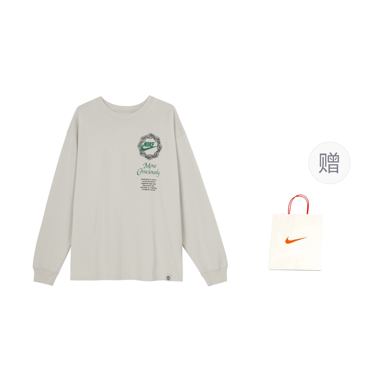 

Спортивная футболка унисекс светло-серая + подарочный пакет Nike, серый