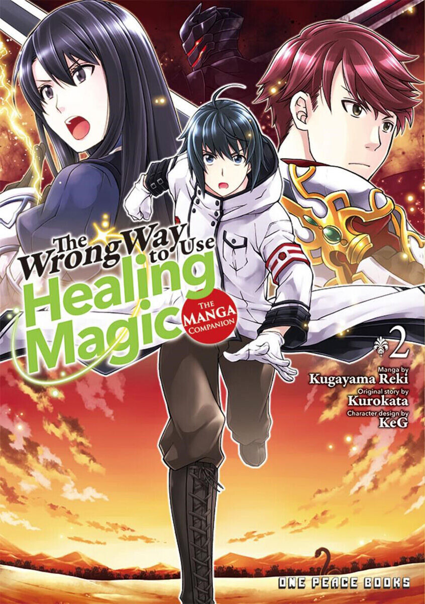 

Манга The Wrong Way to Use Healing Magic Manga Volume 2