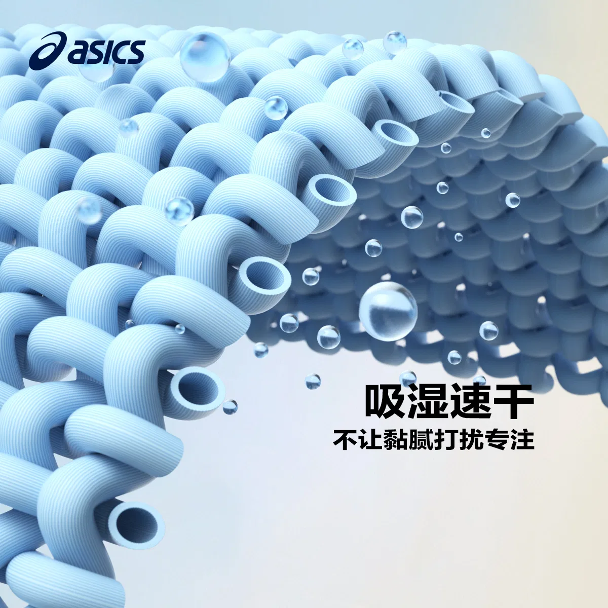 Майка ASICS белая — фото 4