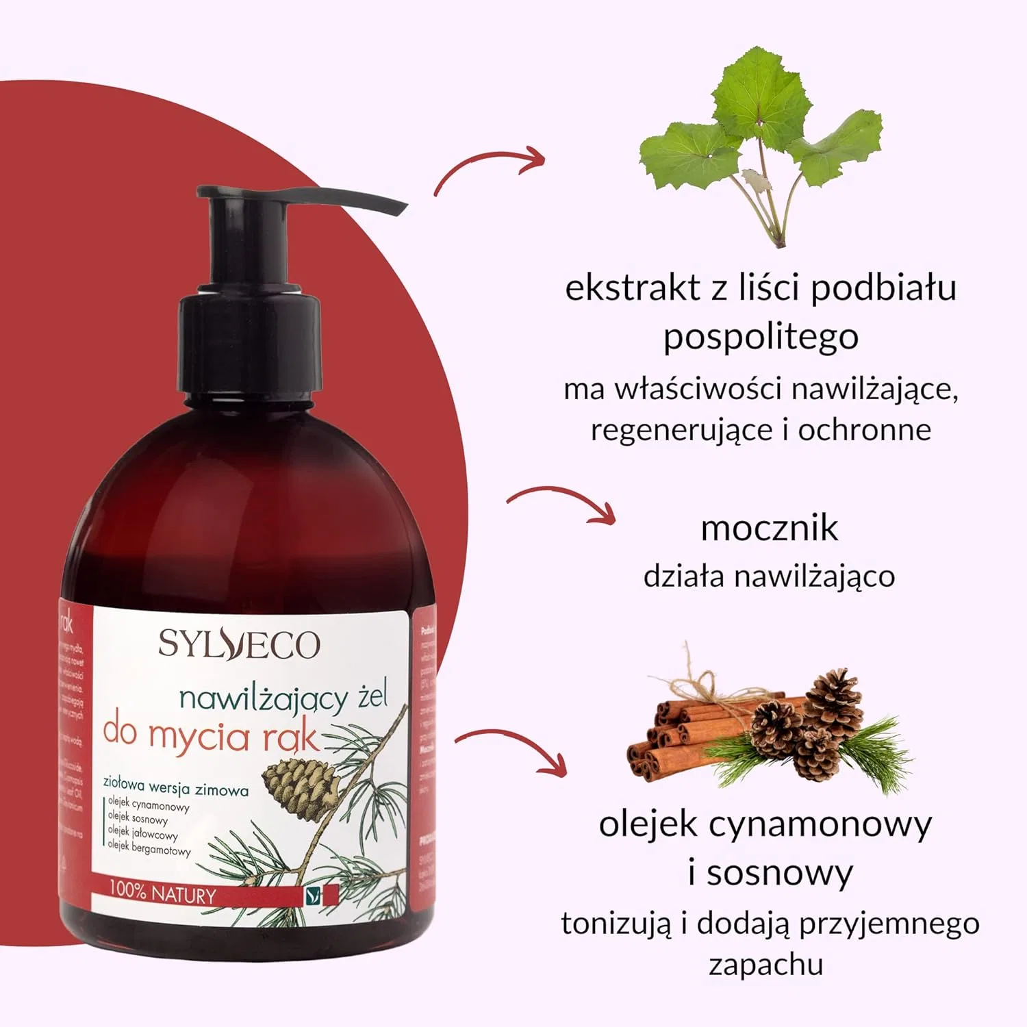 Увлажняющий гель для рук с ароматом корицы и сосны Sylveco — фото 3