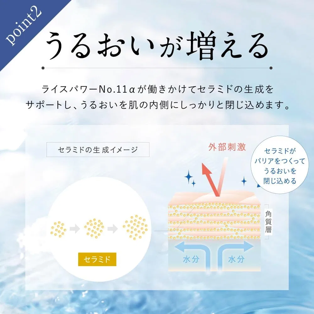 Крем для лица увлажняющий Riceforce Deep Moisture Cream, набор 2 шт по 30 г — фото 4