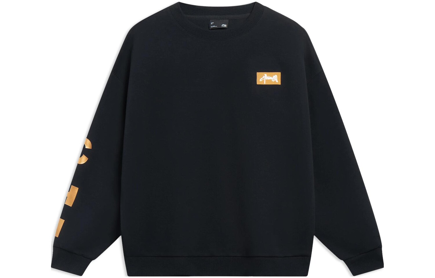 

Толстовка Sports Life Collection унисекс, черная Lining, черный