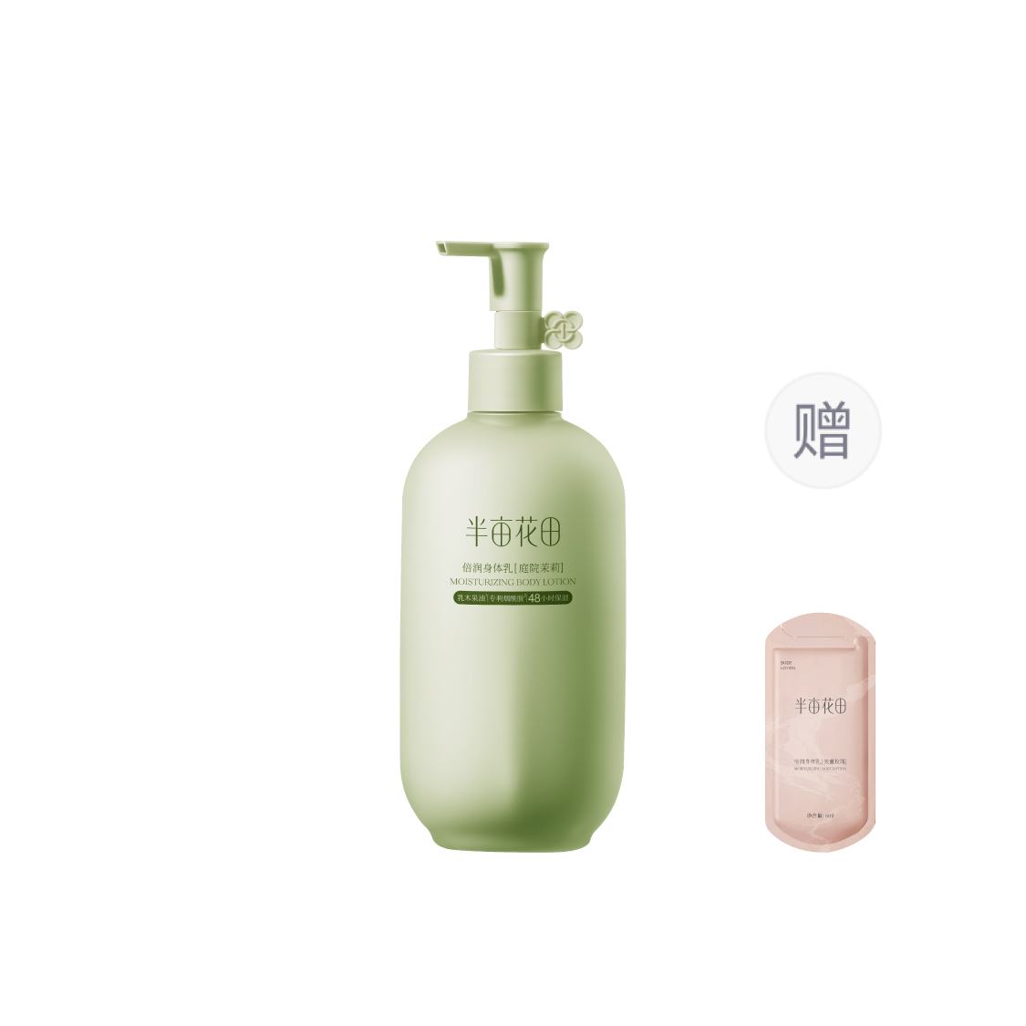 

Интенсивно увлажняющий лосьон для тела увлажнение и гидратация стойкий аромат сияющий эффект LITTLE DREAM GARDEN