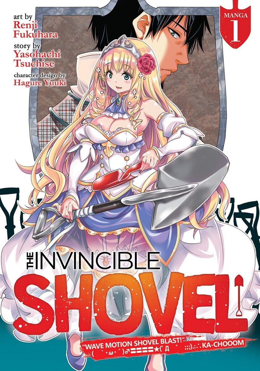 

Манга The Invincible Shovel Manga Volume 1