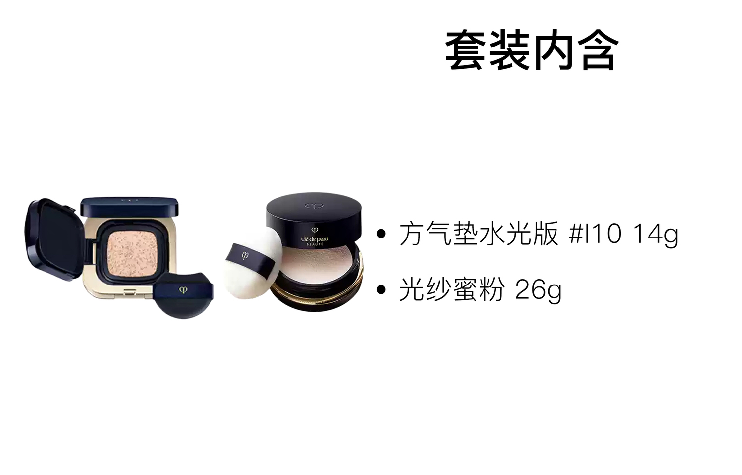 Пудра Square Air Cushion Water Glow Version Sheer Honey матовый натуральный макияж контроль жирного блеска 15г+26г Clé De Peau Beauté — фото 3
