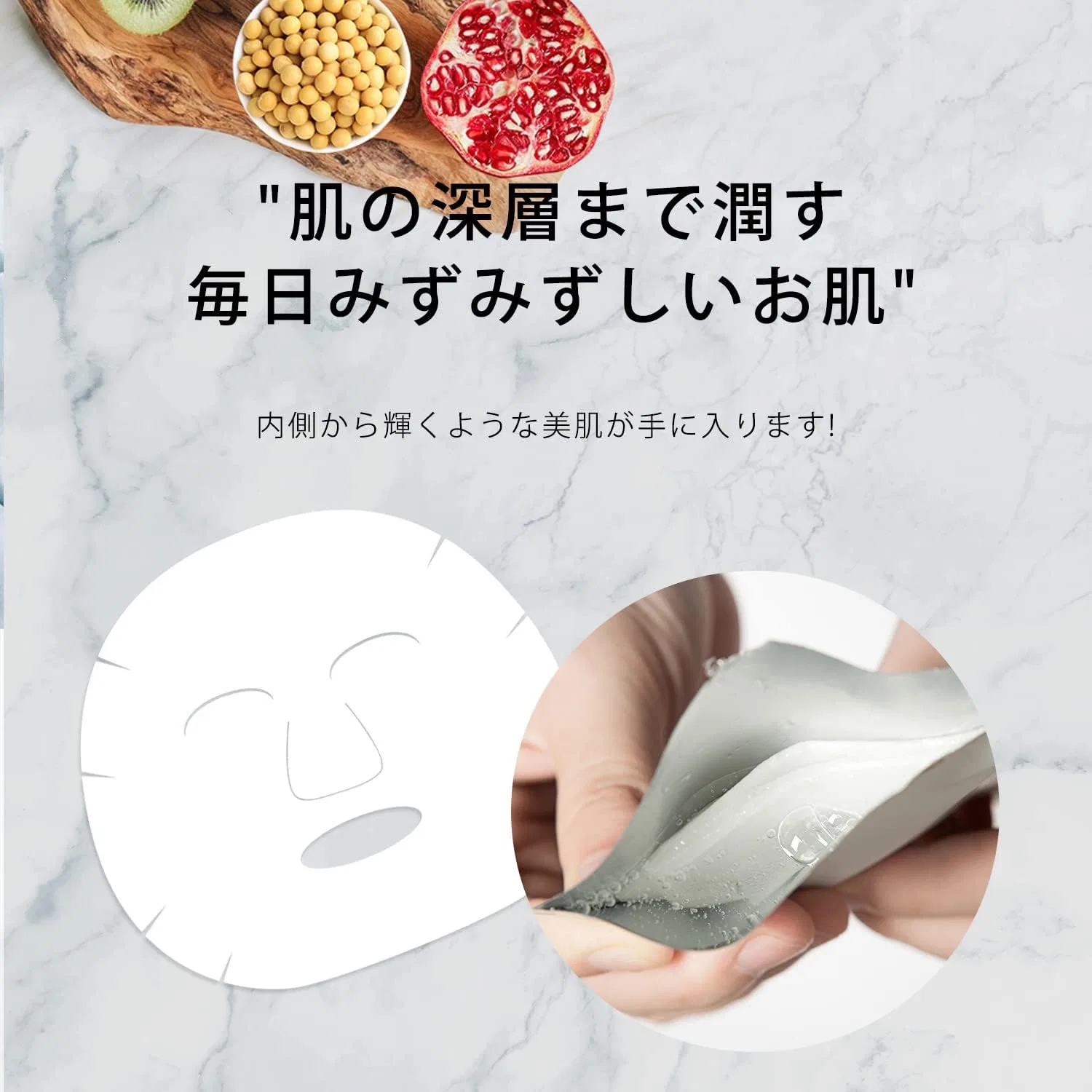 Эссенция Tomodachi — Листовая MITOMO Pomona Essence, увлажняющая, 302 г — фото 2
