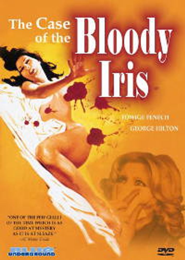 

Диск DVD Case Of The Bloody Iris (1972)