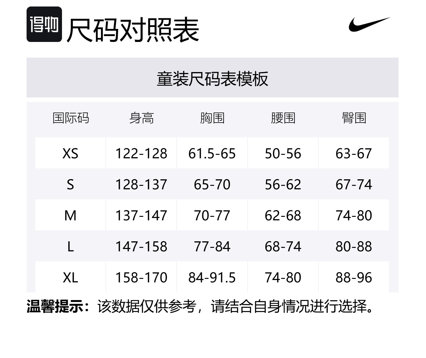 Nike Куртка Sportswear Black/Black/White Kids' — фото 2
