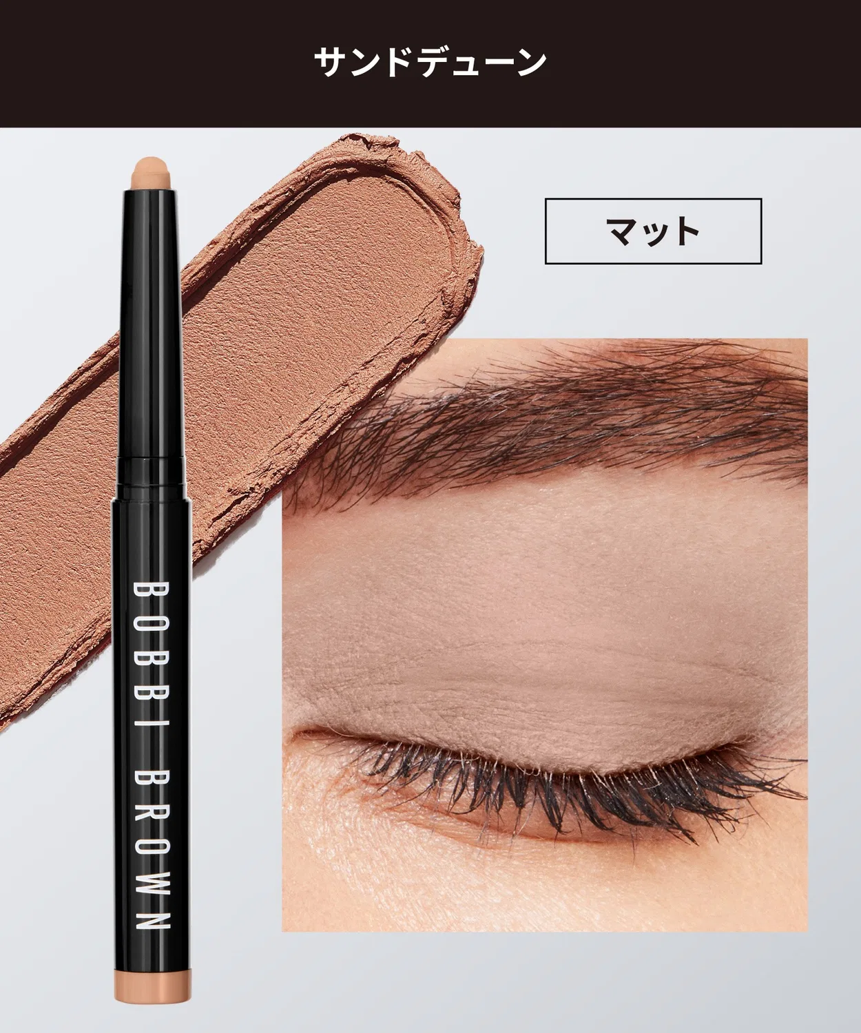 Кремовые тени-стик Bobbi Brown Long Wear Cream Shadow Stick — фото 4