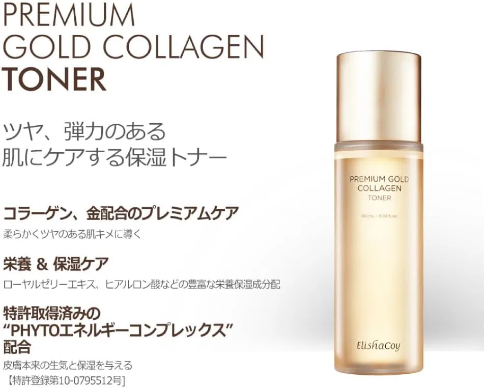 Тоник Elishacoy — Premium Gold Collagen Toner, 180 мл — фото 4