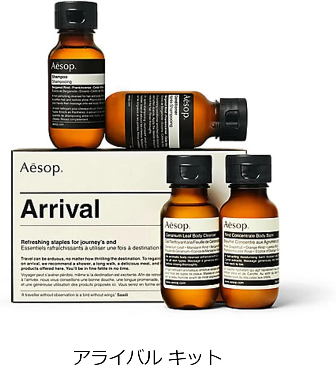 Набор для ухода Aesop Arrival Kit с шампунем, кондиционером и бальзамом для тела, 4 предмета — фото 2