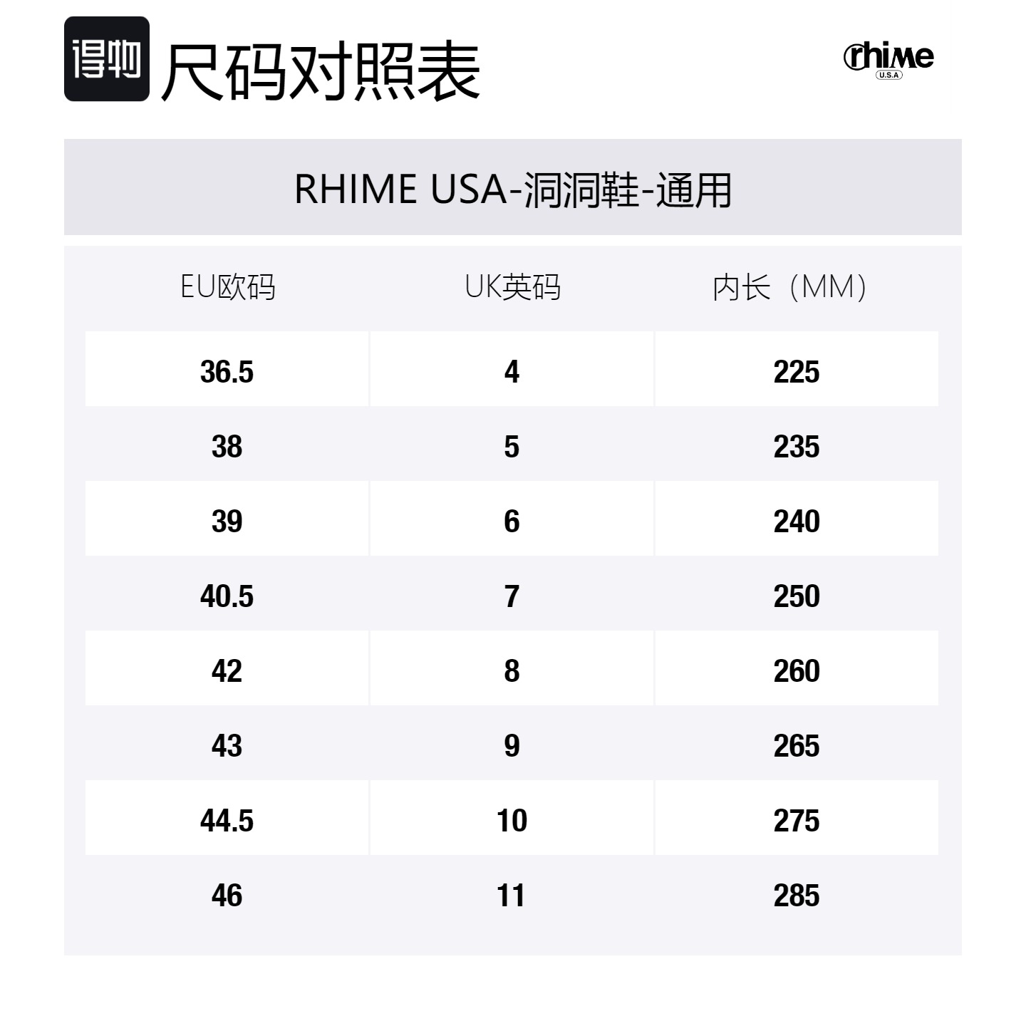 RHIME USA Прототайпз Клоги унисекс бежево-экрю, цвет Ecru — фото 2