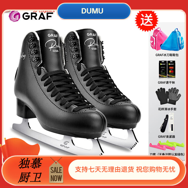 

GRAF Коньки для фигурного катания Graff Real Ice Skates, Gentleman Black, размер 36