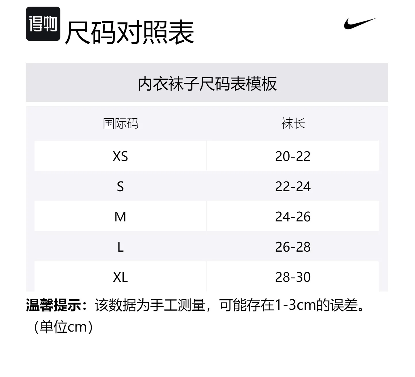Носки EVERYDAY Unisex 2 пары Nike, 2 Pack (Birch Heather/Raspberry Red/Medium Soft Pink/Mountain White/Medium Soft Pink/Raspberry Red) — фото 2